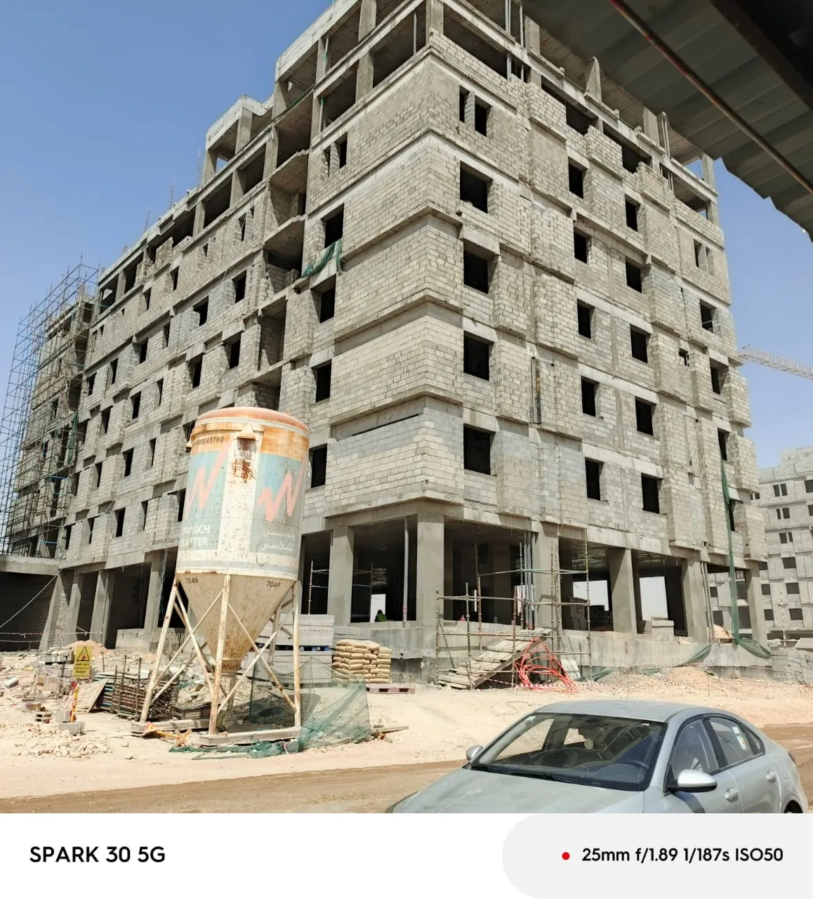 مقاولات عامة